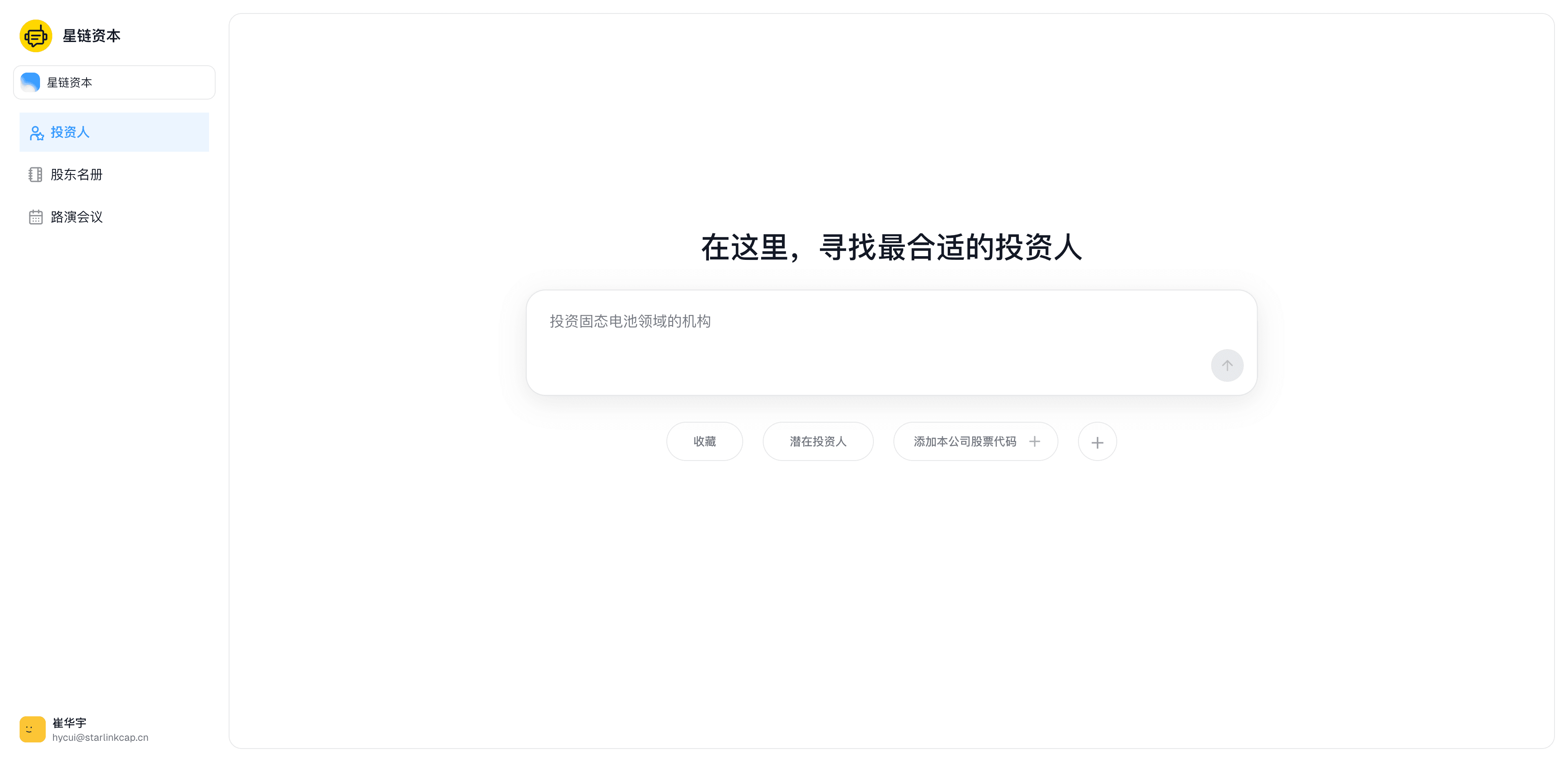 Our application